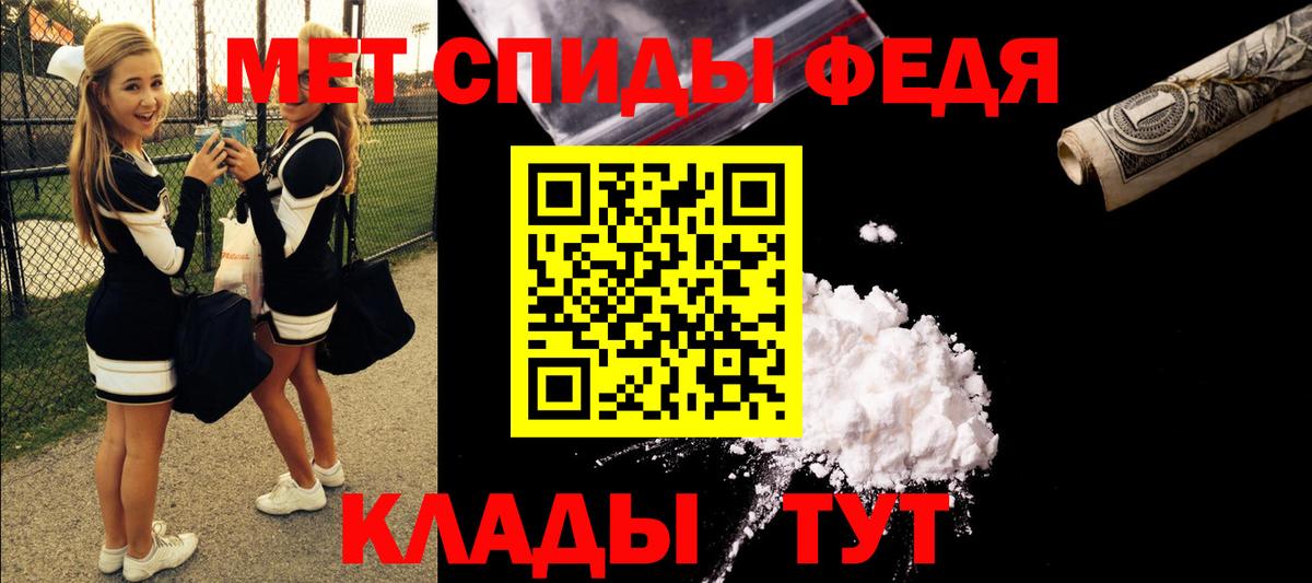 Большой Камень  Амфетамин VHQ  Amphetamine  Вход с VPN 