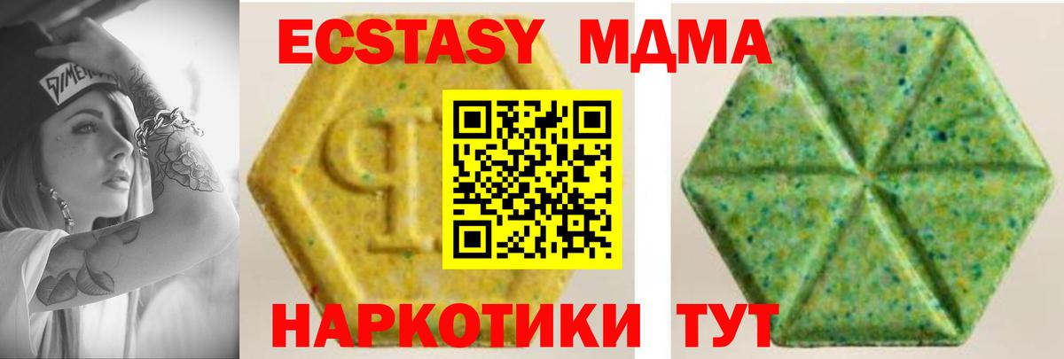 Экстази бентли  Экстази Cube  Экстази  Вход с VPN  Большой Камень 