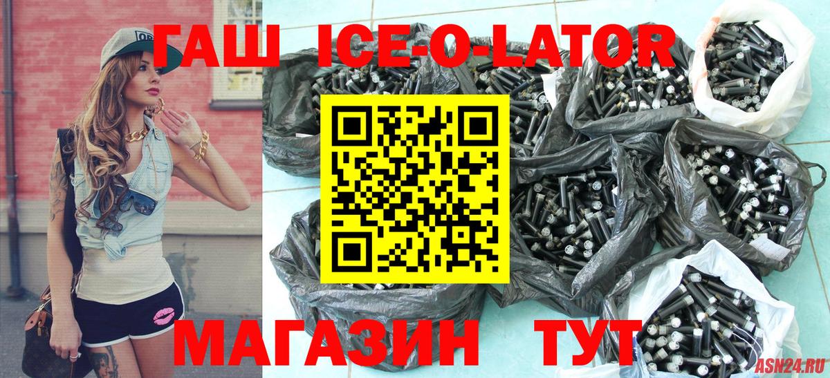 Гашиш hashish  ГАШИШ Изолятор  Большой Камень  Вход с VPN 