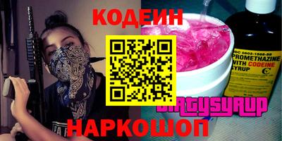 бутик Шахты