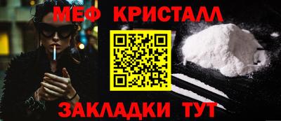 бутик Шахты