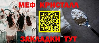 амф Шебекино