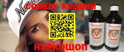 бутик Шахты