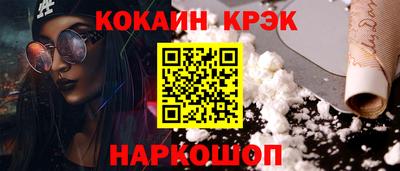 стафф Шелехов