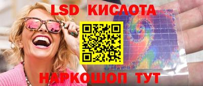 бутик Шахты