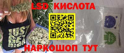 бутик Шахты