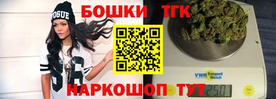 бутик Шахты