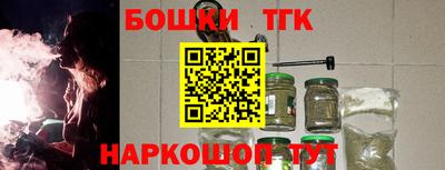 стафф Шелехов