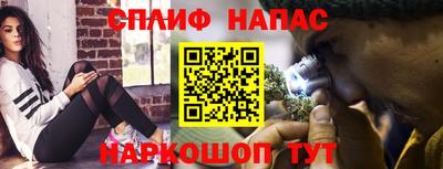 бутик Шахты