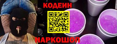 стафф Шелехов