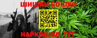 амф Шебекино