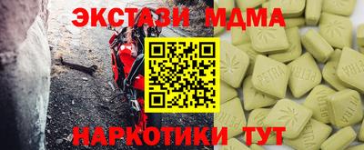 бутик Шахты
