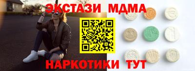 стафф Шелехов