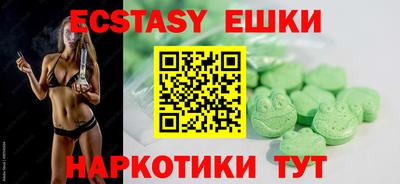 бутик Шахты