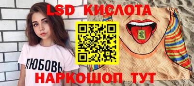 стафф Шелехов