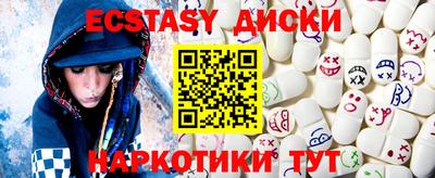 бутик Шахты