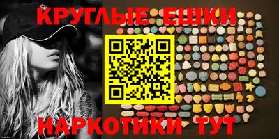 бутик Шахты