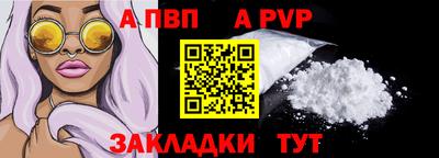 амф Шебекино
