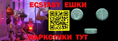 бутик Шахты