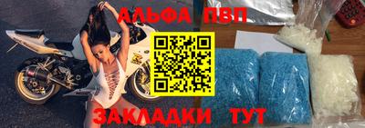 амф Шебекино