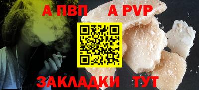 амф Шебекино