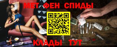 амф Шебекино