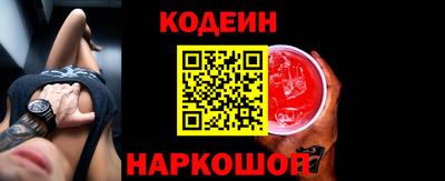 амф Шебекино