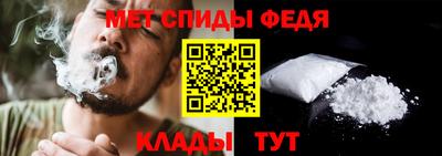 амф Шебекино