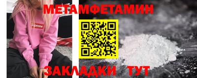 бутик Шахты
