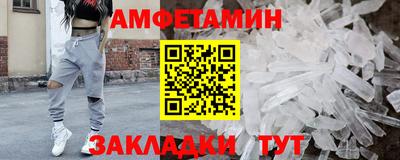 бутик Шахты