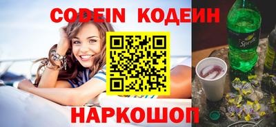 амф Шебекино