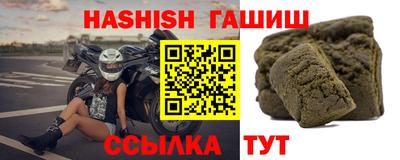 стафф Шелехов