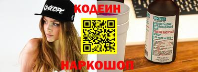 стафф Шелехов