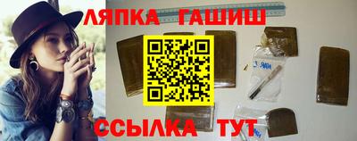 стафф Шелехов
