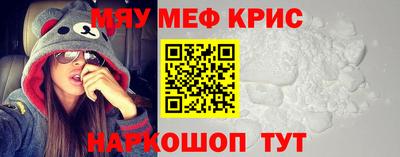 стафф Шелехов