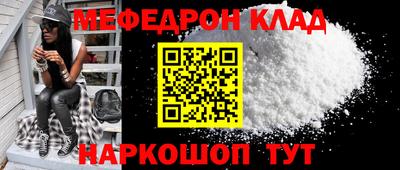 бутик Шахты