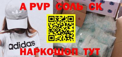 бутик Шахты