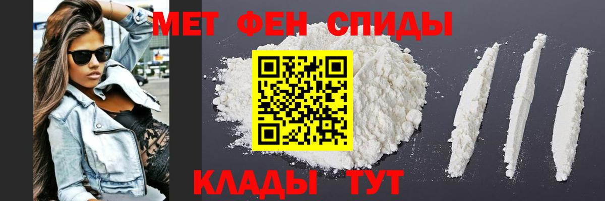 Первитин кристалл Большой Камень