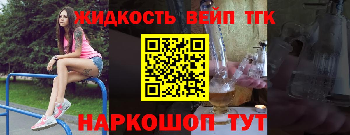 Дистиллят ТГК Wax Большой Камень