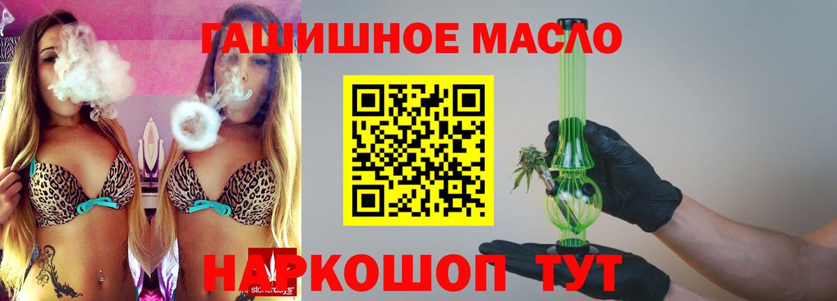 Дистиллят ТГК концентрат  ТГК вейп с тгк  Вход с VPN  Большой Камень 