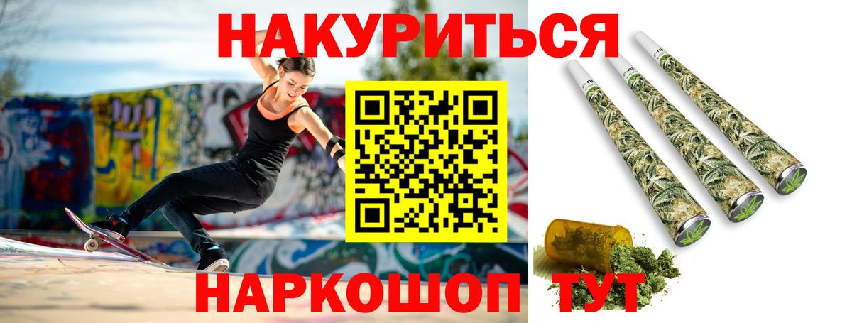 Канабис ГИДРОПОН Большой Камень