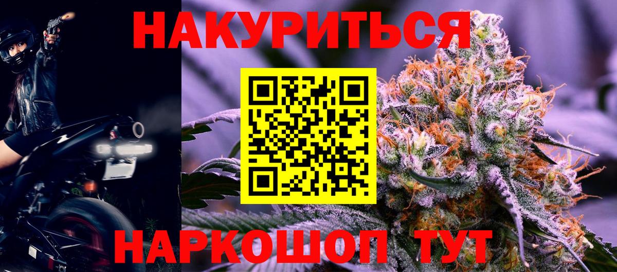 Марихуана MAZAR  Вход с VPN  Большой Камень  Шишки марихуана ГИДРОПОН 